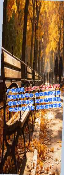 朝鲜族代妈环保设备公司